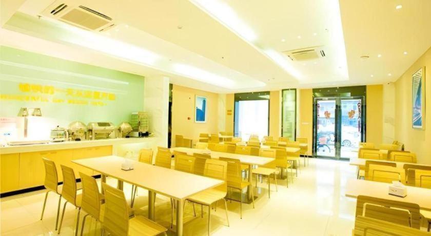 City Comfort Inn Wuhan Jianghan Road Jiali Square 41/51