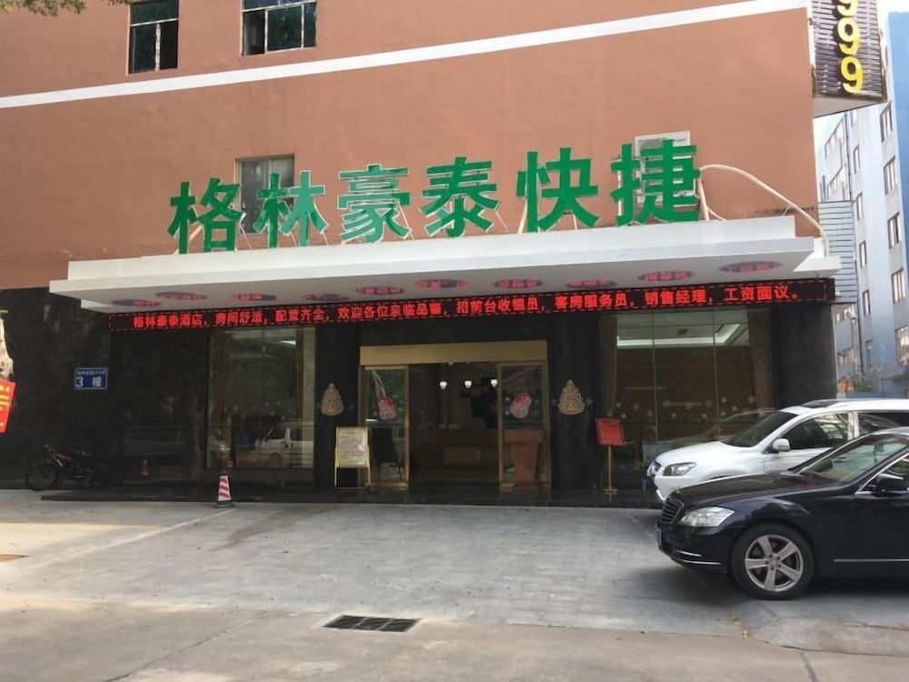 Greentree Inn Zhuhai Mingzhu Station Express Hotel 1/27