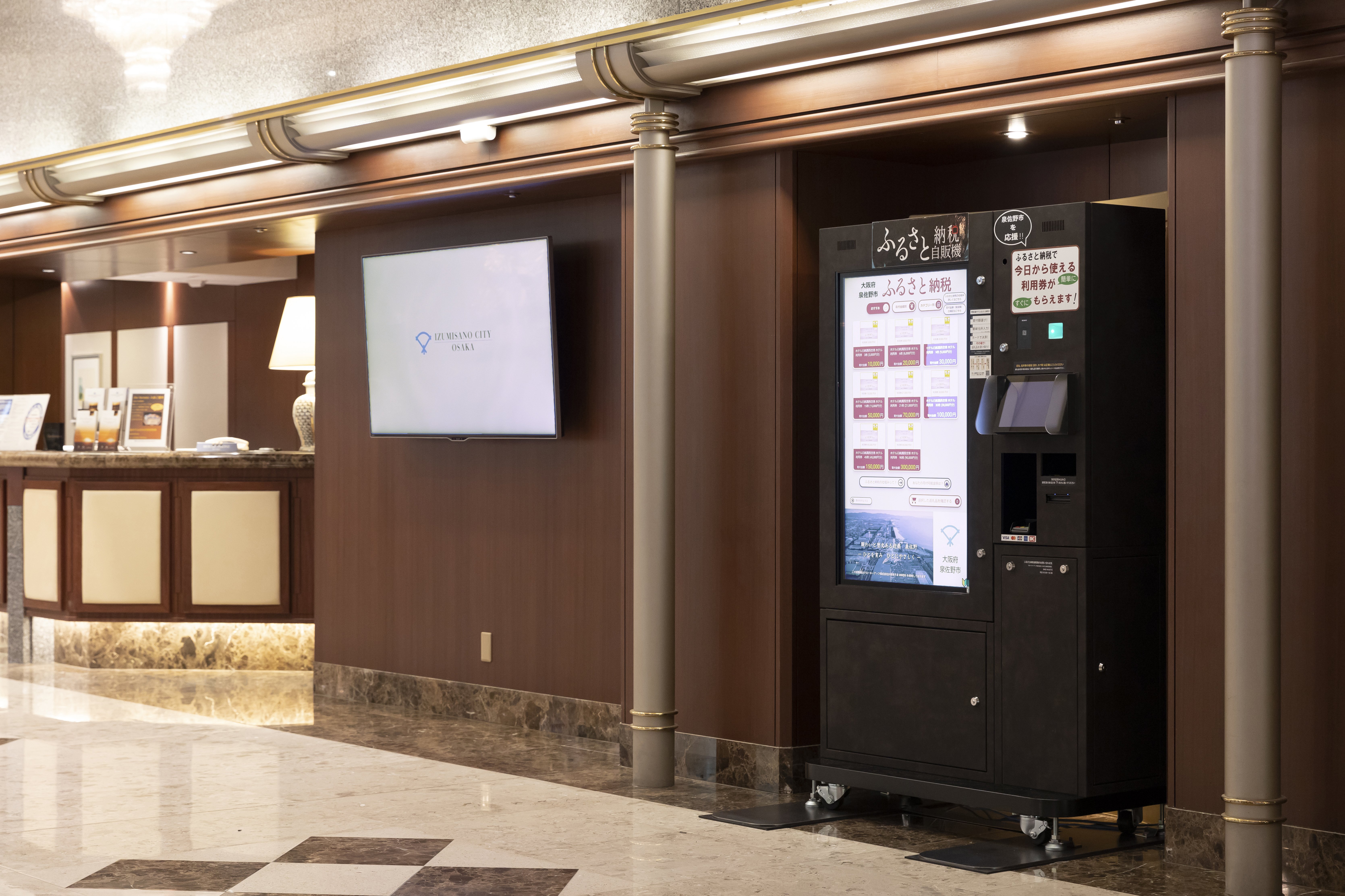 Hotel Nikko Kansai Airport 16/80