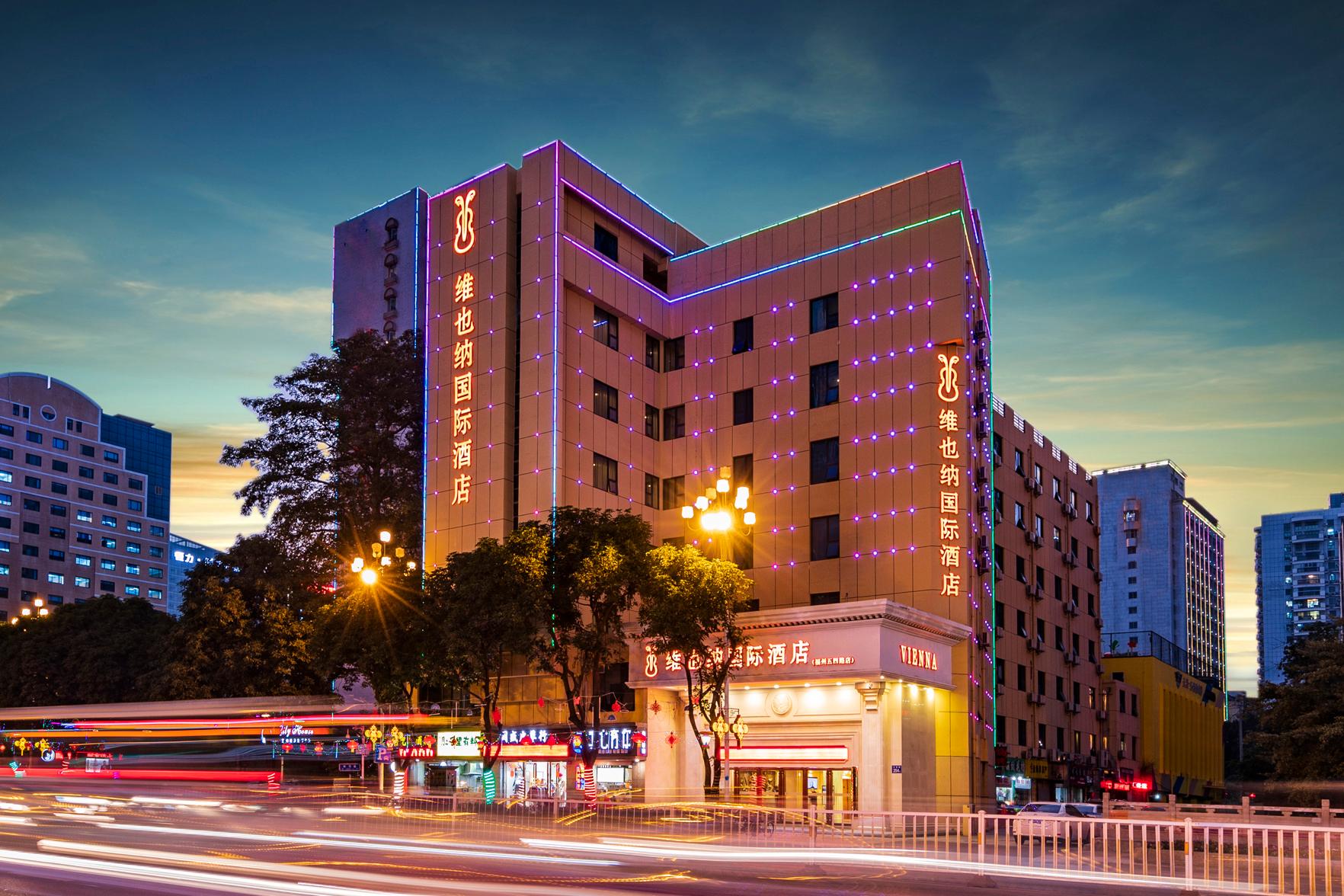 Vienna International Hotel (Fuzhou Shudou Metro Station) 1/38