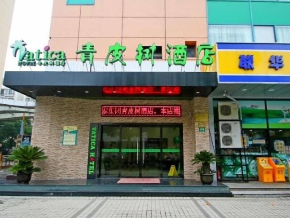 ヴァティカ 上海嘉定区安亭地下鉄駅フォルクスワーゲン工場ホテル 写真1
