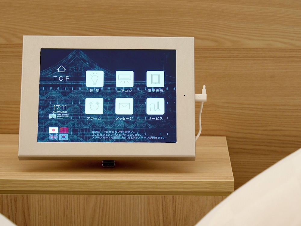 Hotel Royal Classic Osaka 25/50