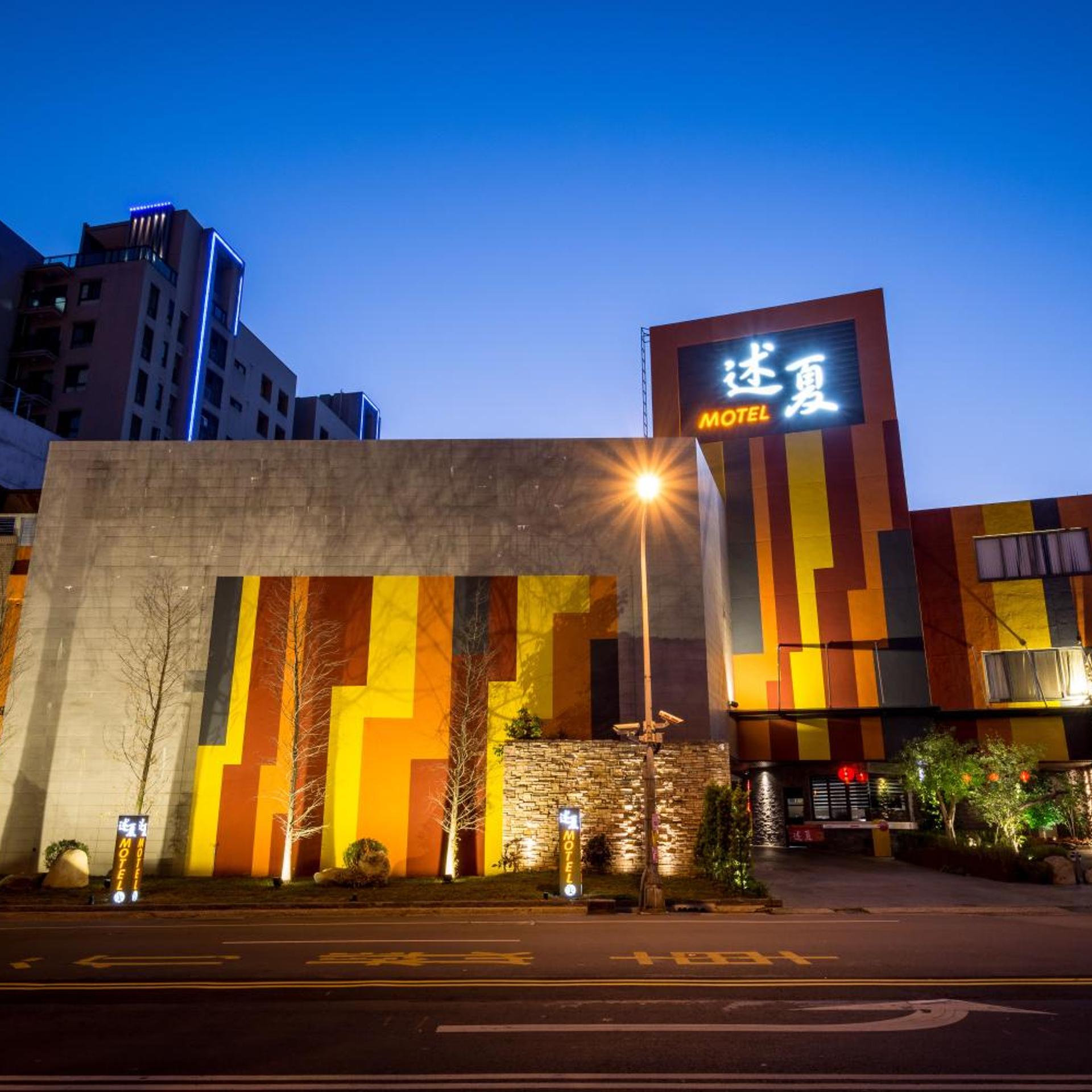 Shu Shia Motel 4/60
