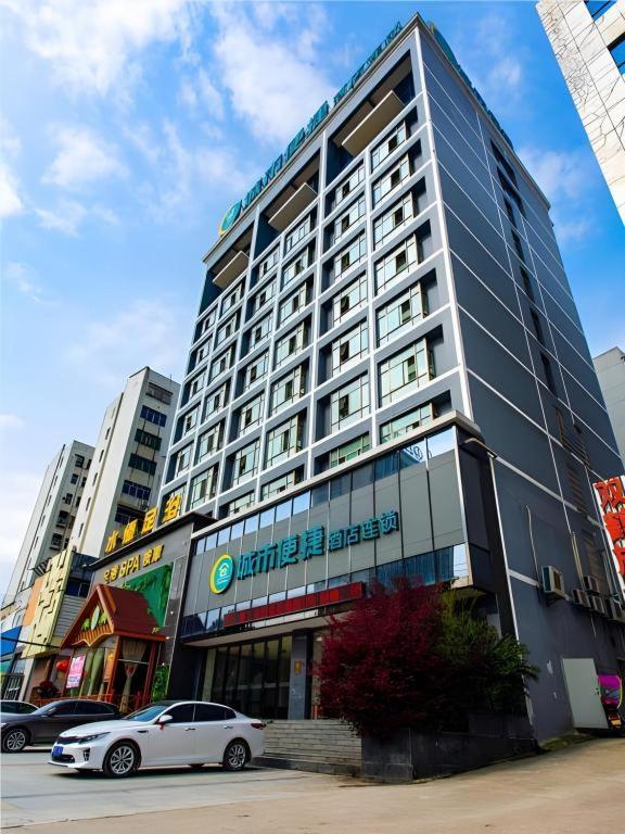 City Comfort Inn (Wanda Store, Xianning South Railway Station) 14/55