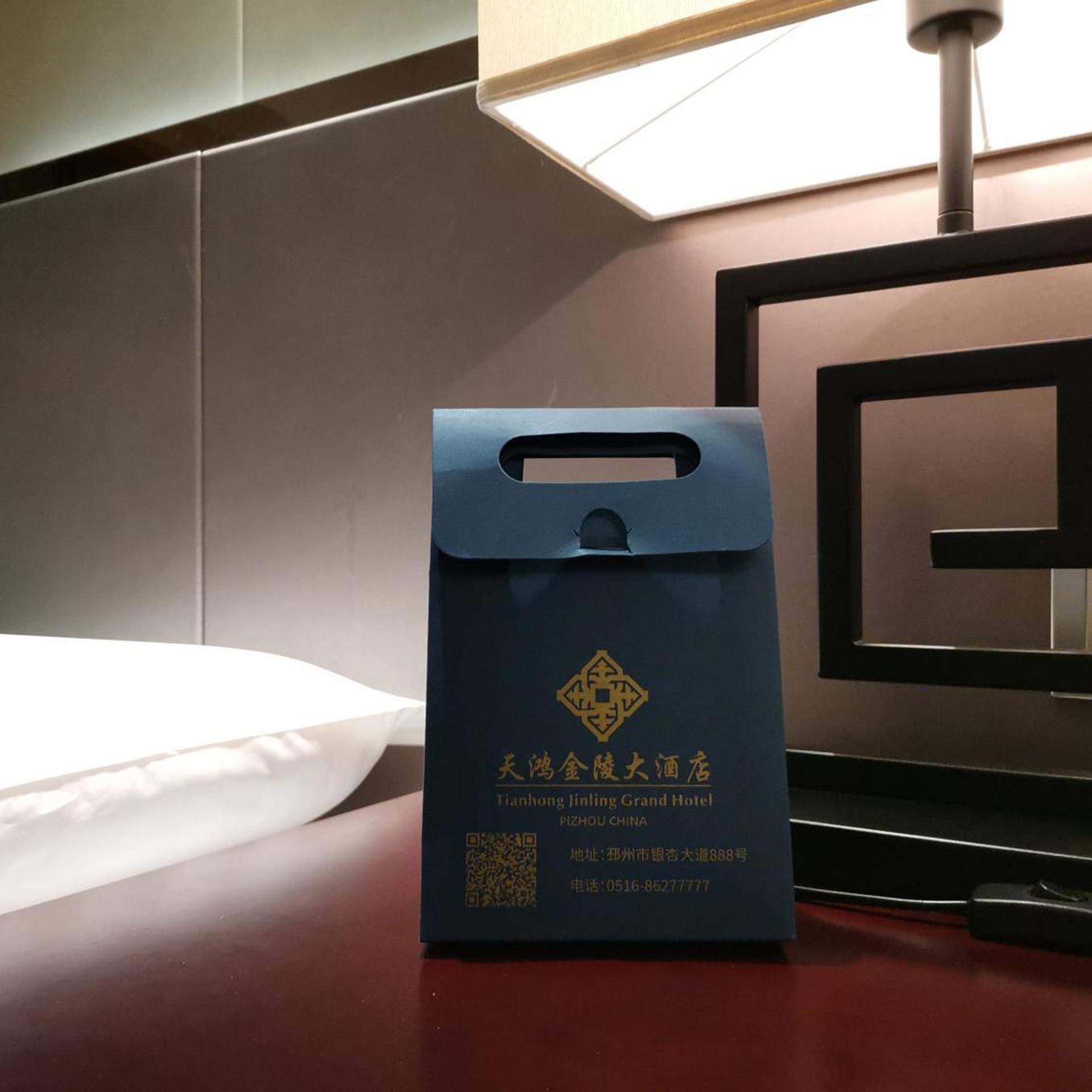 Tianhong Jinling Grand Hotel 13/31