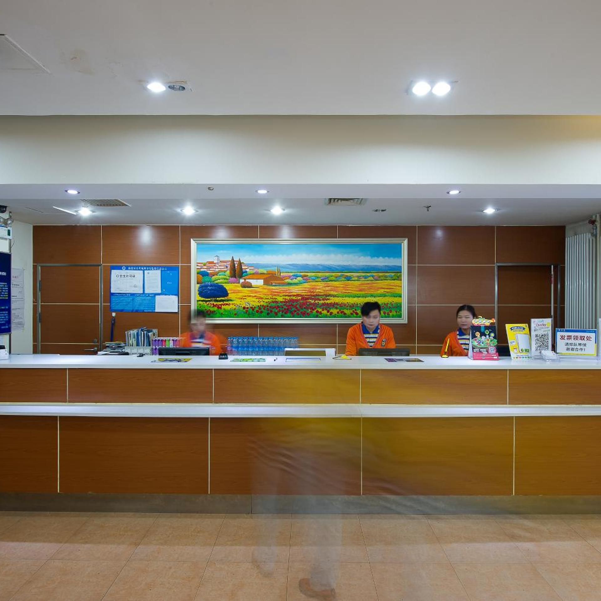 7 Days Inn Beijing Shangdi 5/46
