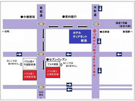 HOTEL DIASMONT NIIGATA 2/17