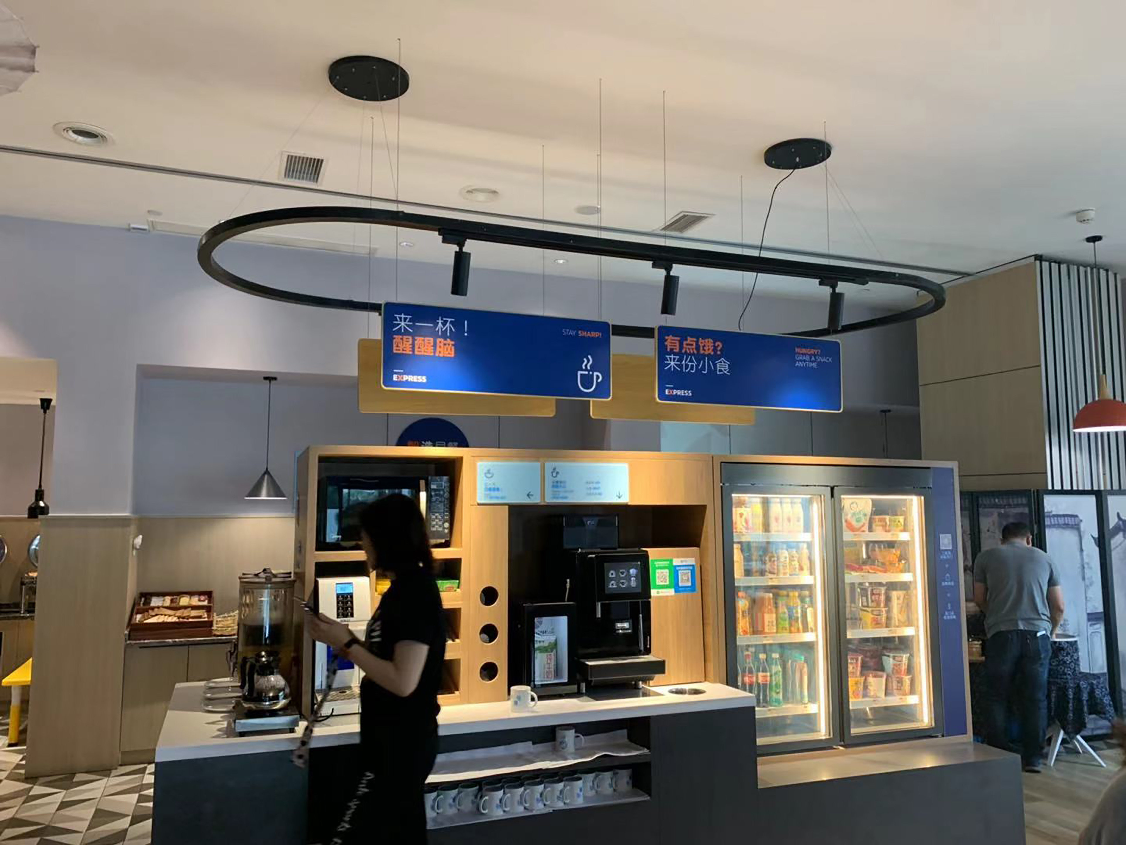 Holiday Inn Express Wuhan Optical Valley 44/63