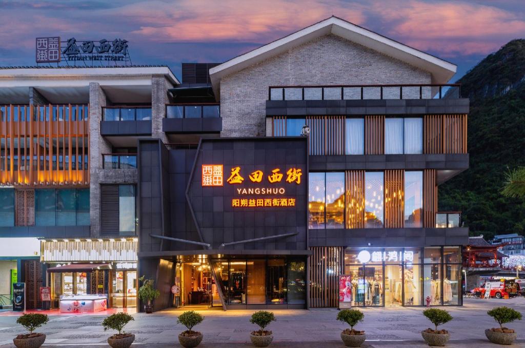 Amari Yangshuo — foto 2