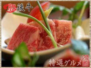 Yunoyado Irifune 9/45
