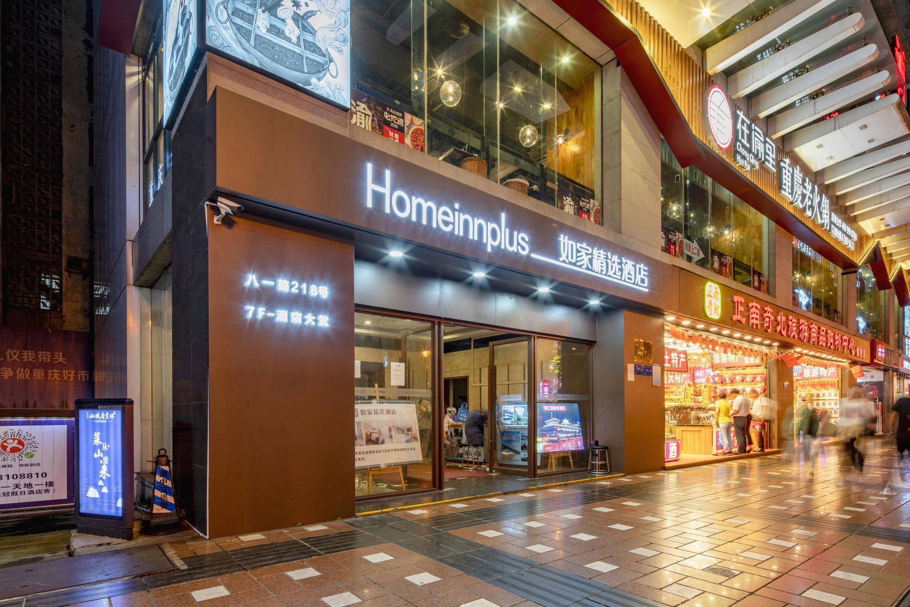 Home Inn Plus (Chongqing Jiefangbei Pedestrian Street) 4/42