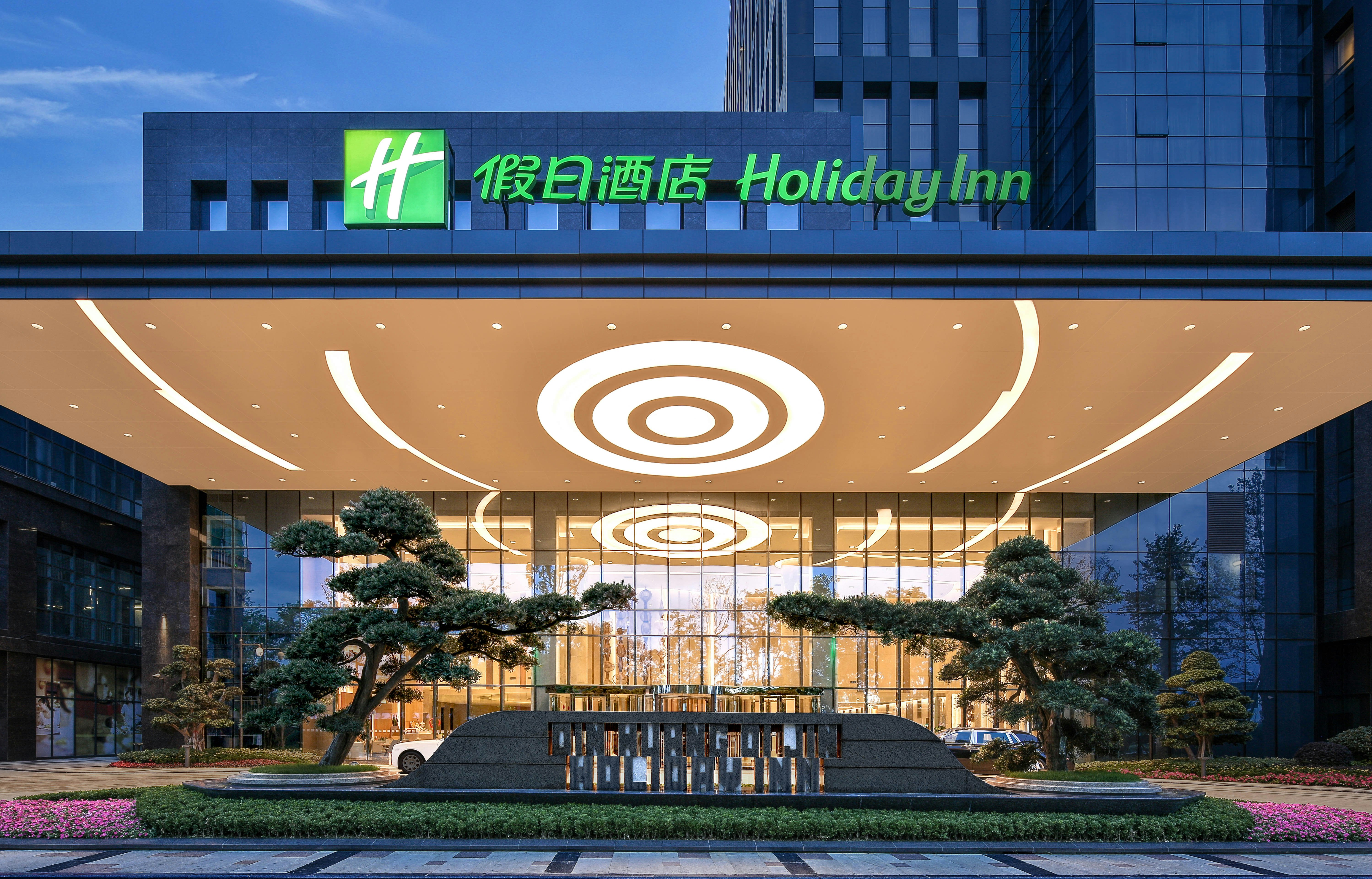 HOLIDAY INN CHENGDU QINHUANG 5/100