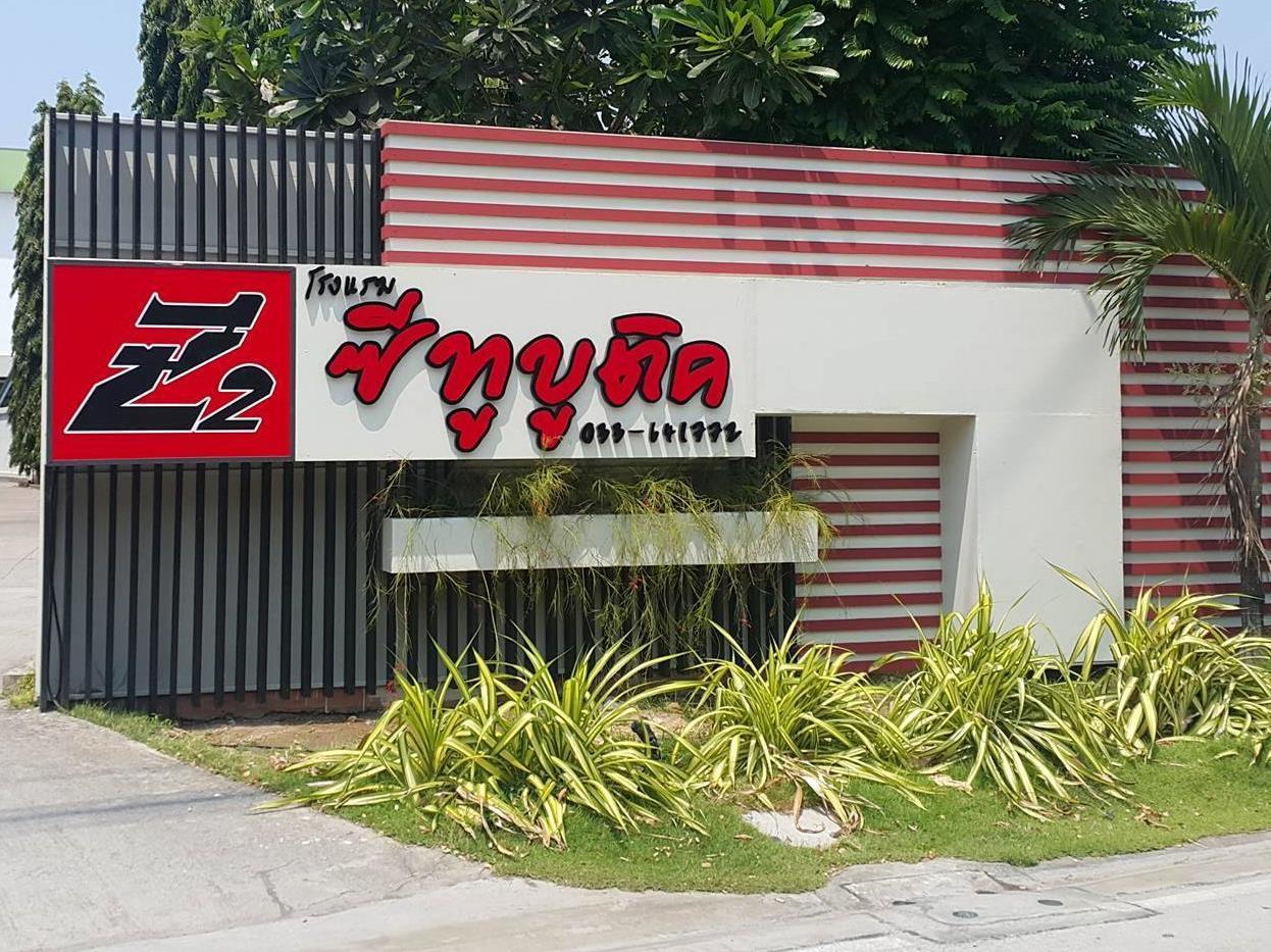 Z2 Boutique Hotel 7/56