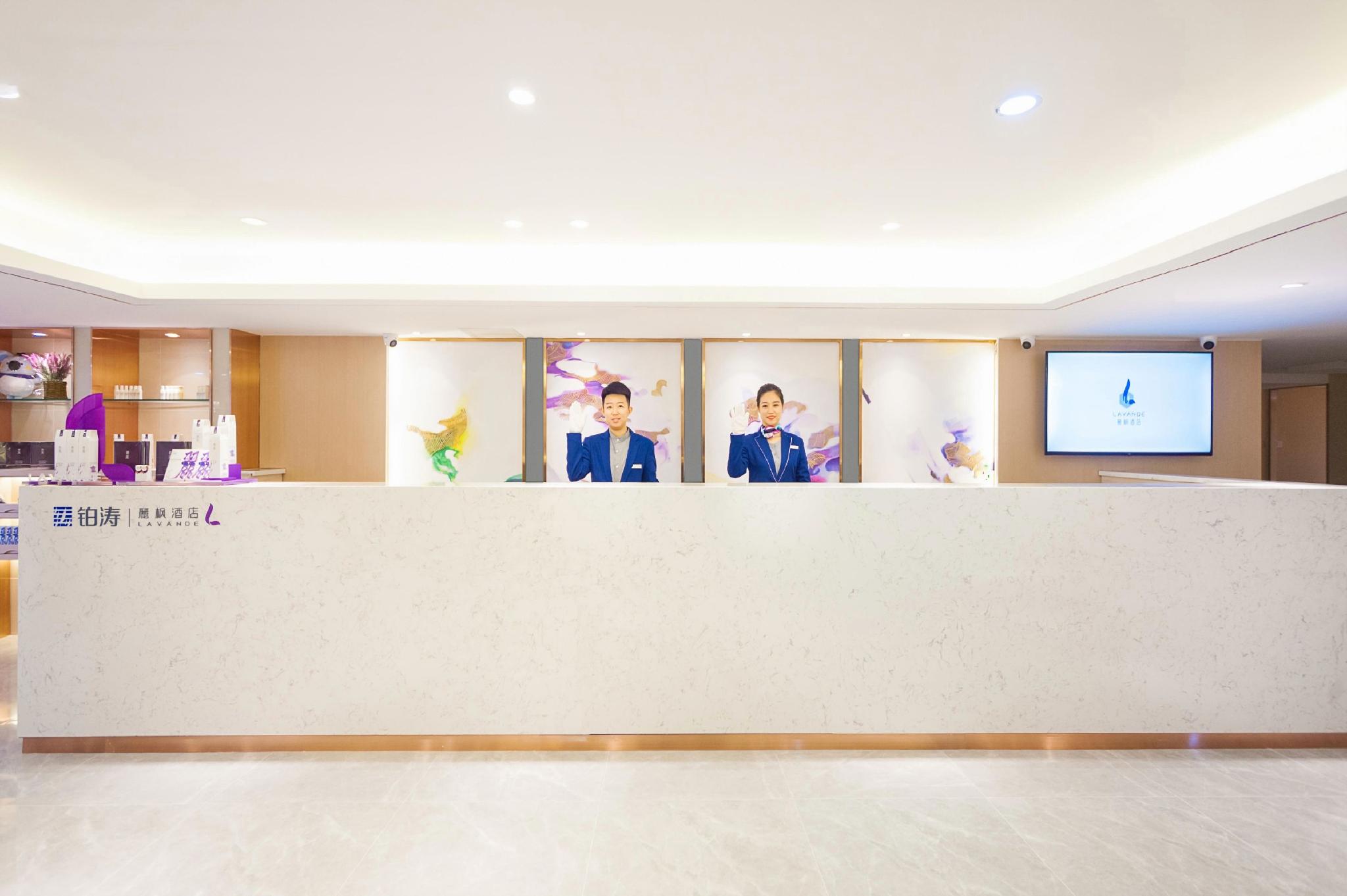 Lavande Hotel Beijing Tiananmen Wangfujing Street 12/46