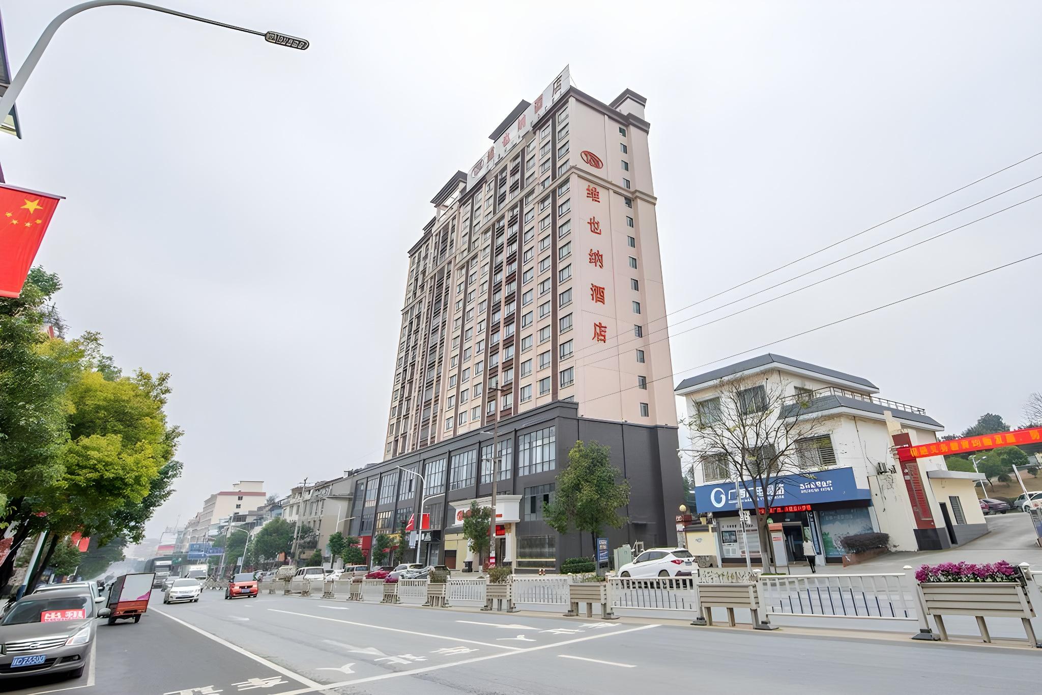 Vienna Hotel (Guilin Xing'an) 6/54