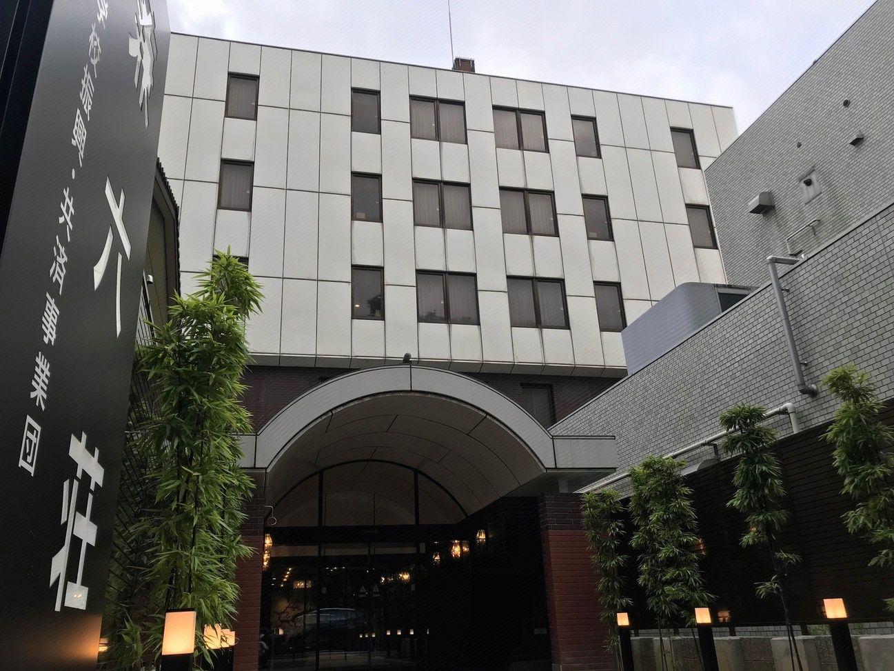 Hotel Kanazawa Kenrokusou 2/24