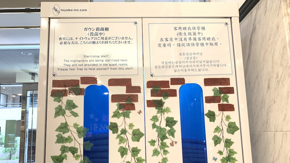 東横INN日本橋三越前A4 写真1