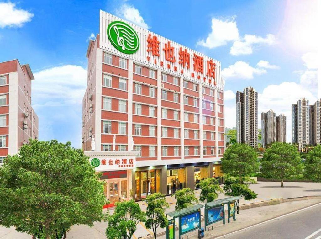 Vienna 3 Best Hotel Guangzhou South China Botanica photo2