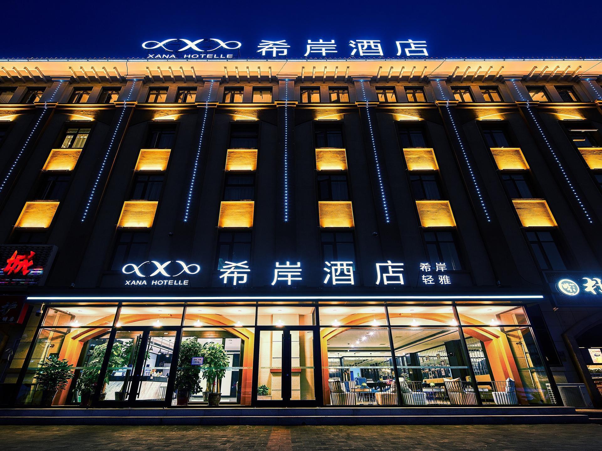 Xana Lite Hotel (Tianjin Huaming Binhai International Airport) 1/51