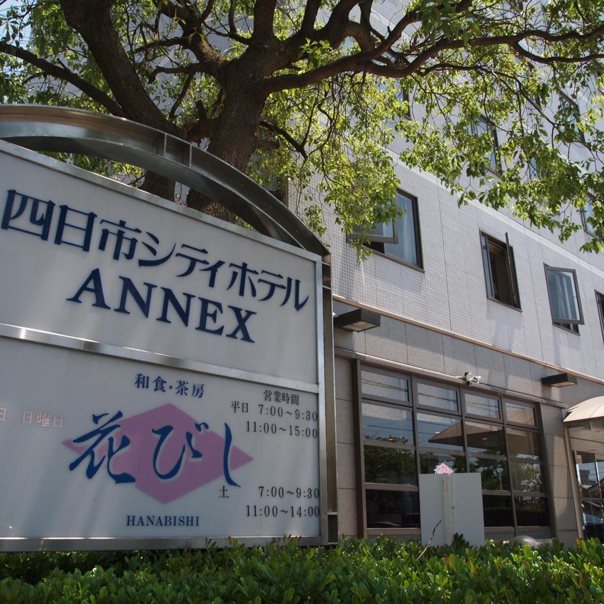 Yokkaichi City Hotel Annex 8/54
