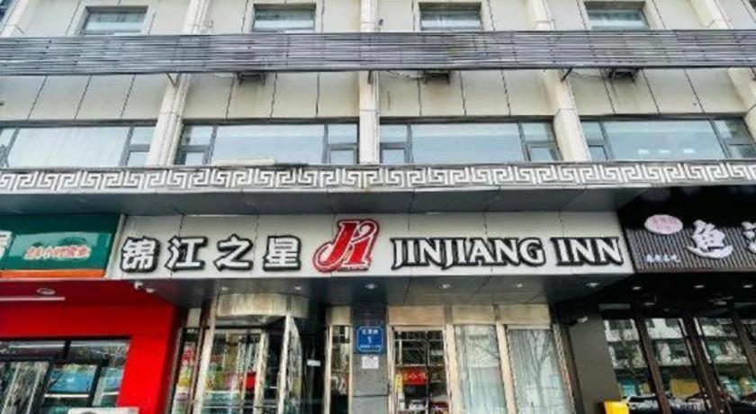 Jinjiang Inn (Tai'an Railway Station) 4/56