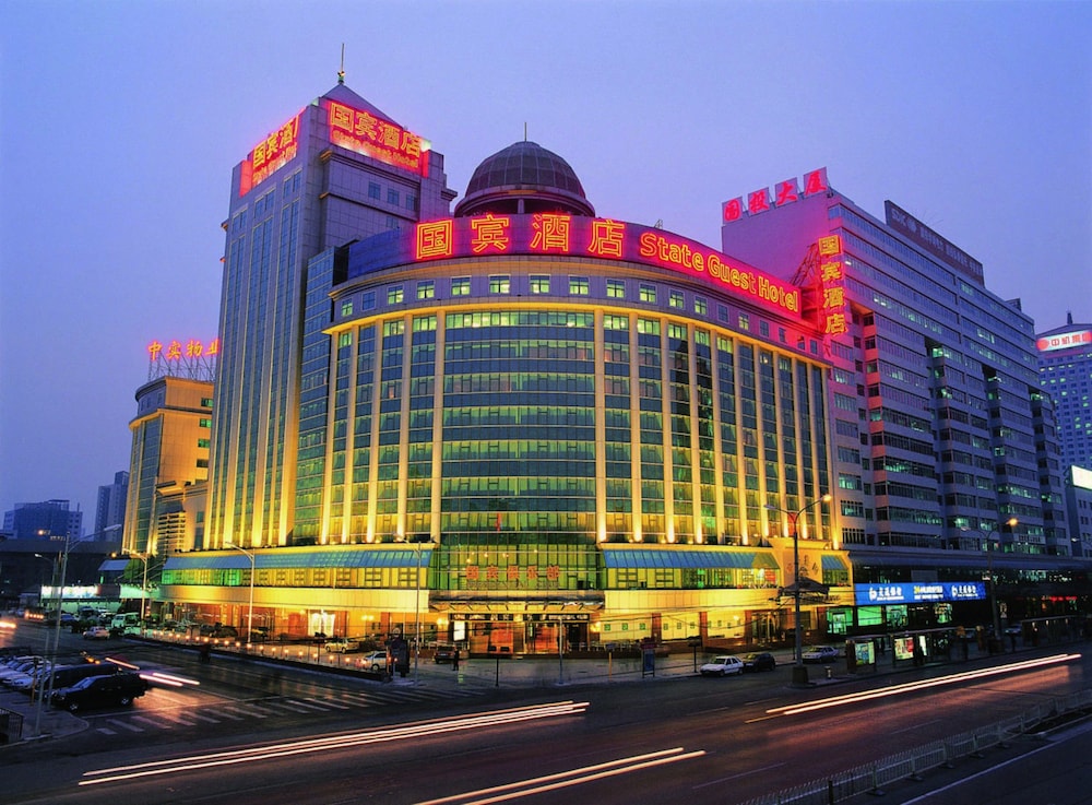 The Presidential Beijing 1/20