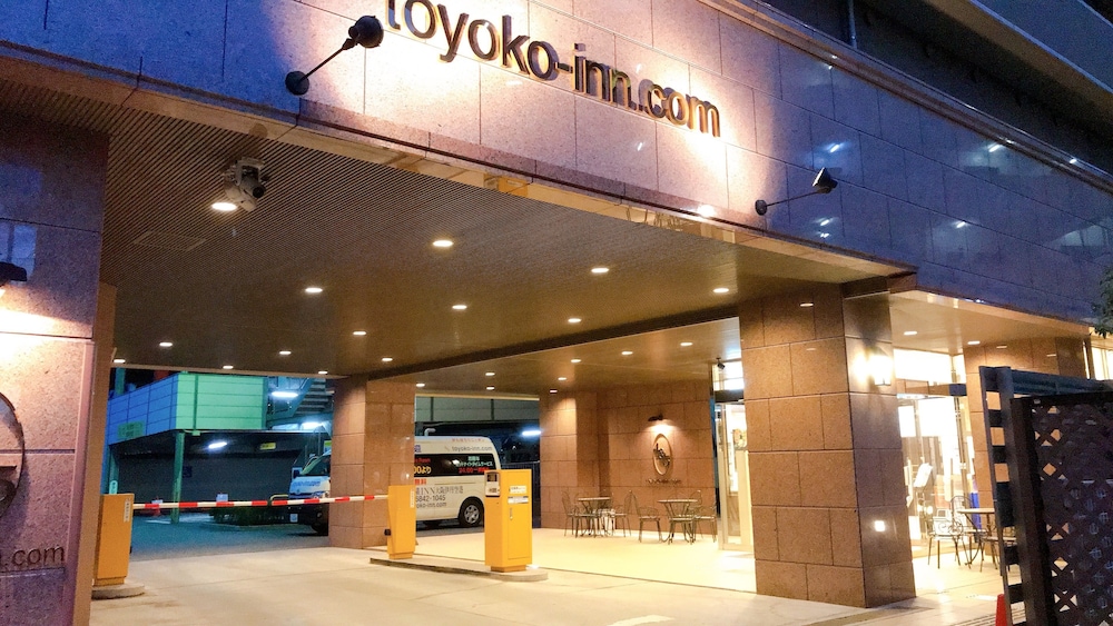 Toyoko Inn Osaka Itami Kuko 1/58