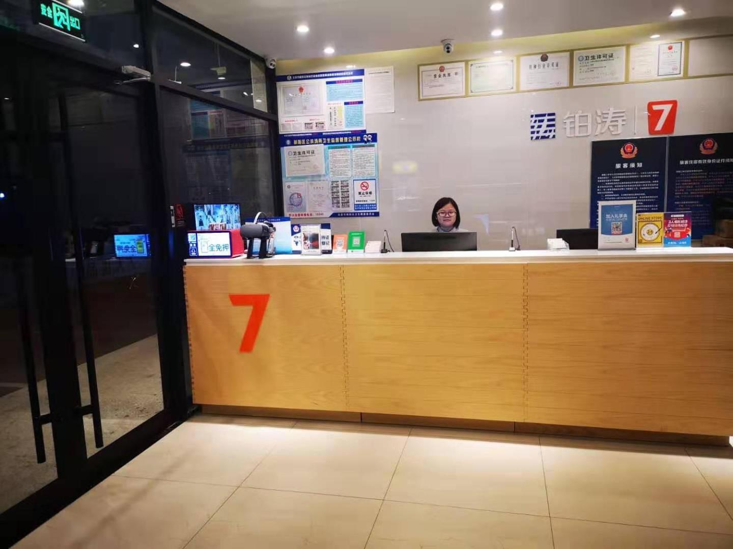7-day Youpin Hotel (Beijing langxinzhuang metro station store) 11/32
