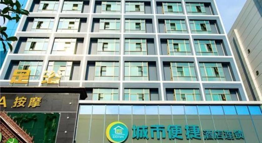 City Comfort Inn (Wanda Store, Xianning South Railway Station) 1/55