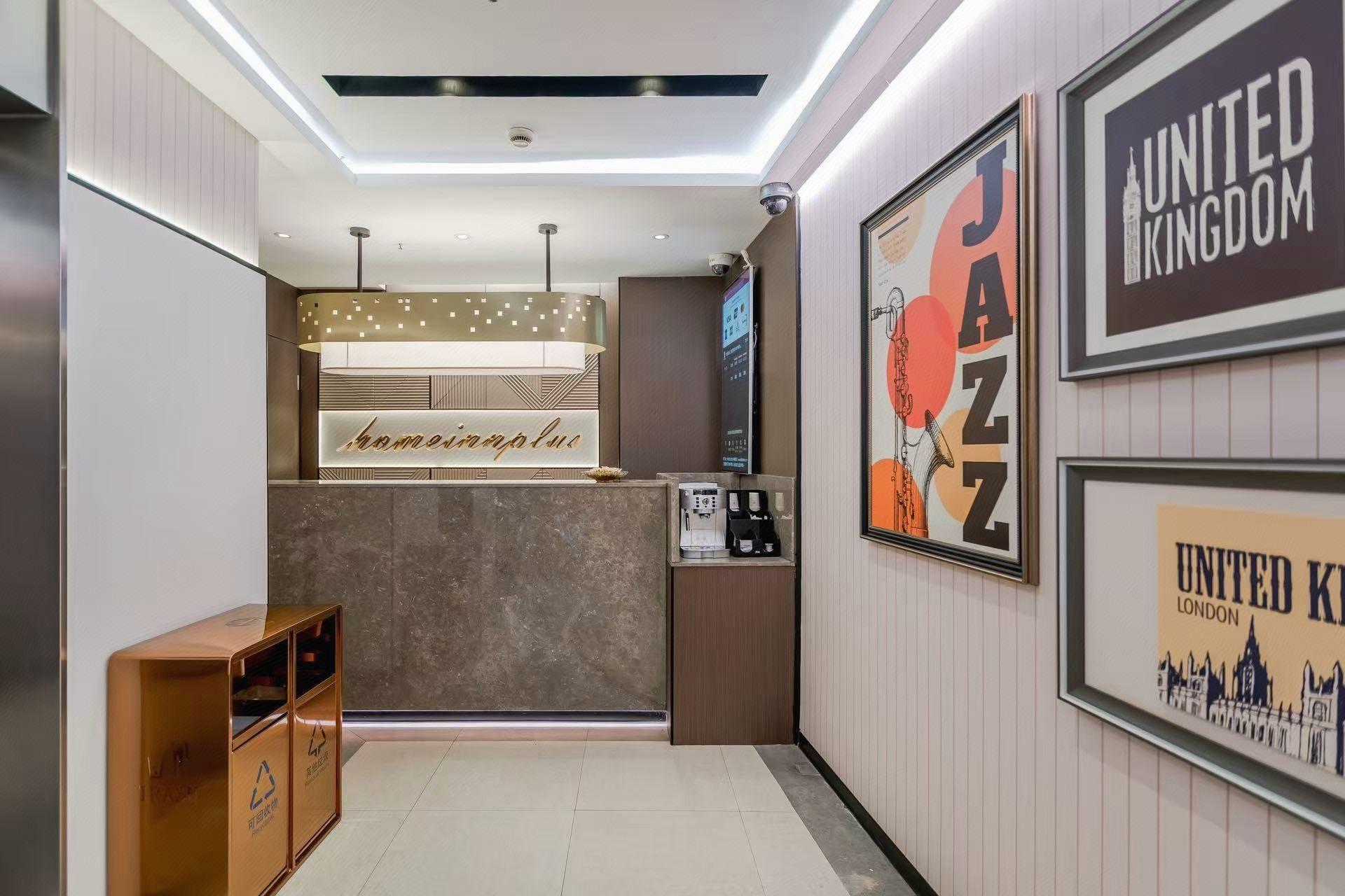 Home Inn Plus (Shanghai Huaihai Road Sinan Road) 12/35