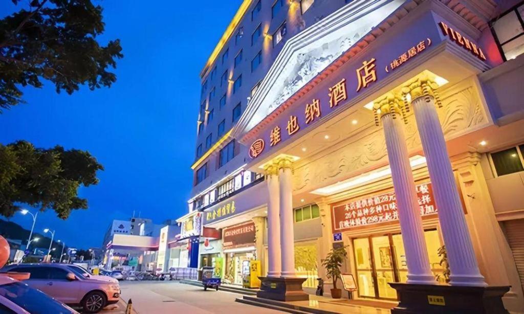 Vienna Hotel (Shenzhen Taoyuanju) 5/59