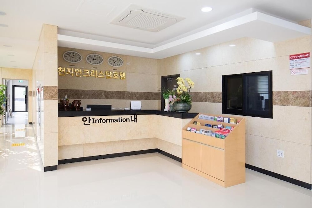 Cheonjiyeon Crystal Hotel 9/80