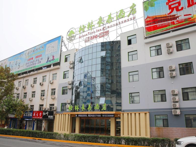 GreenTree Inn Handan City Wu'an City Plaza Business Hotel 1/36