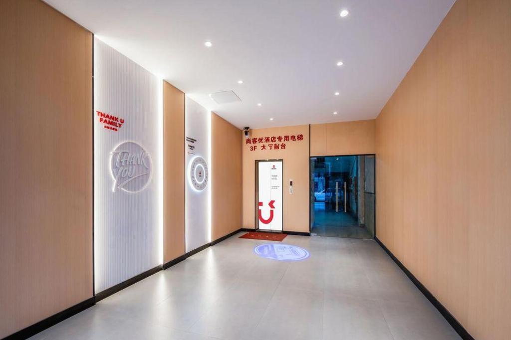 Thank Inn Plus Hotel Shanghai Songjiang District Yexie Town Yexingong Road 7/42