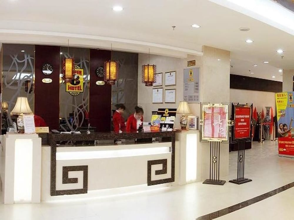 Mercure Xian Dayan Pagoda 37/50