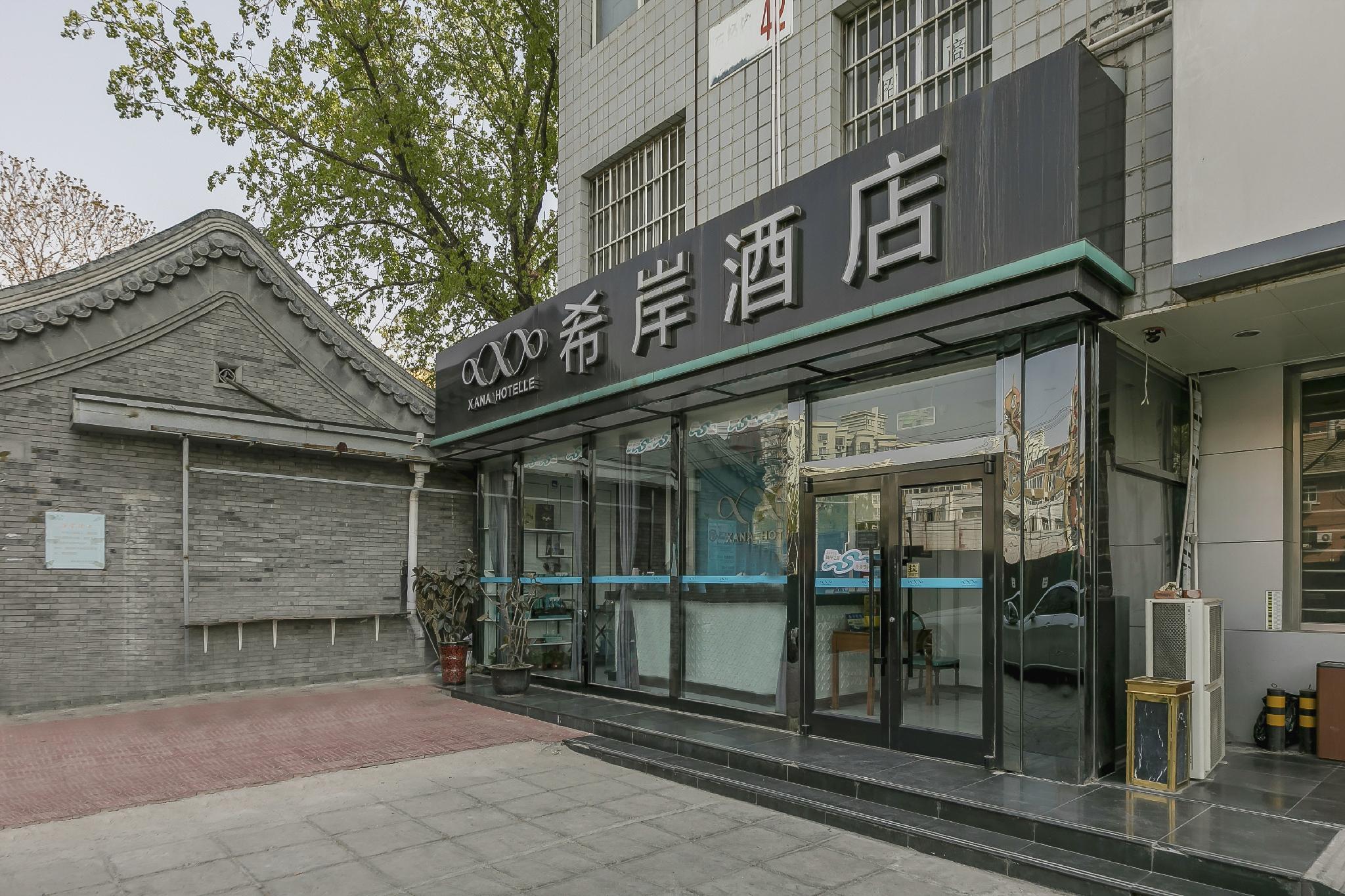 Xana Hotelle (Beijing Tianqiao) 43/45