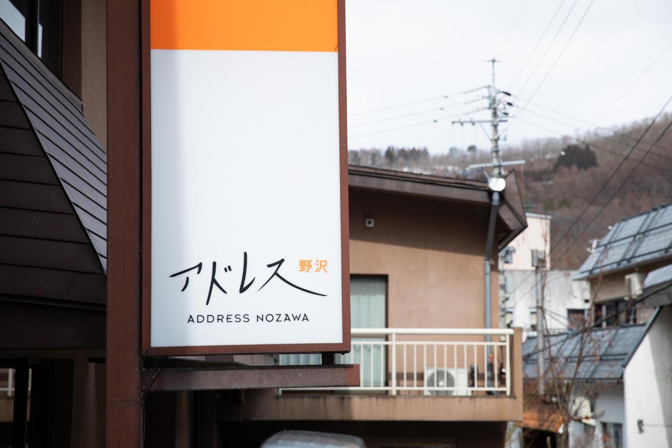 Address Nozawa 4/53