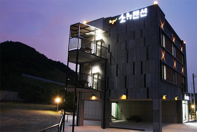 Gyeungju Soyu Spa Pension 1/15