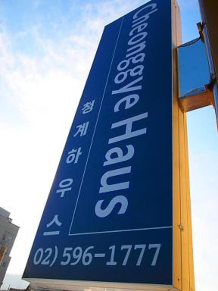 Cheonggye Haus 5/36