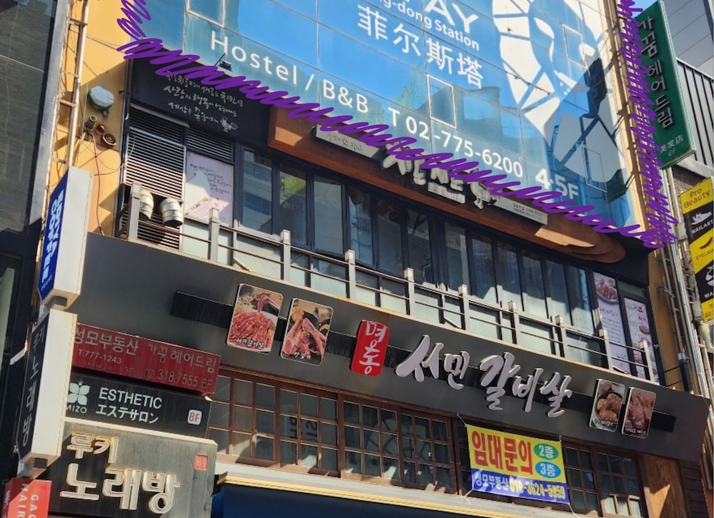 Philstay Myeongdong Station - Hostel 3/66