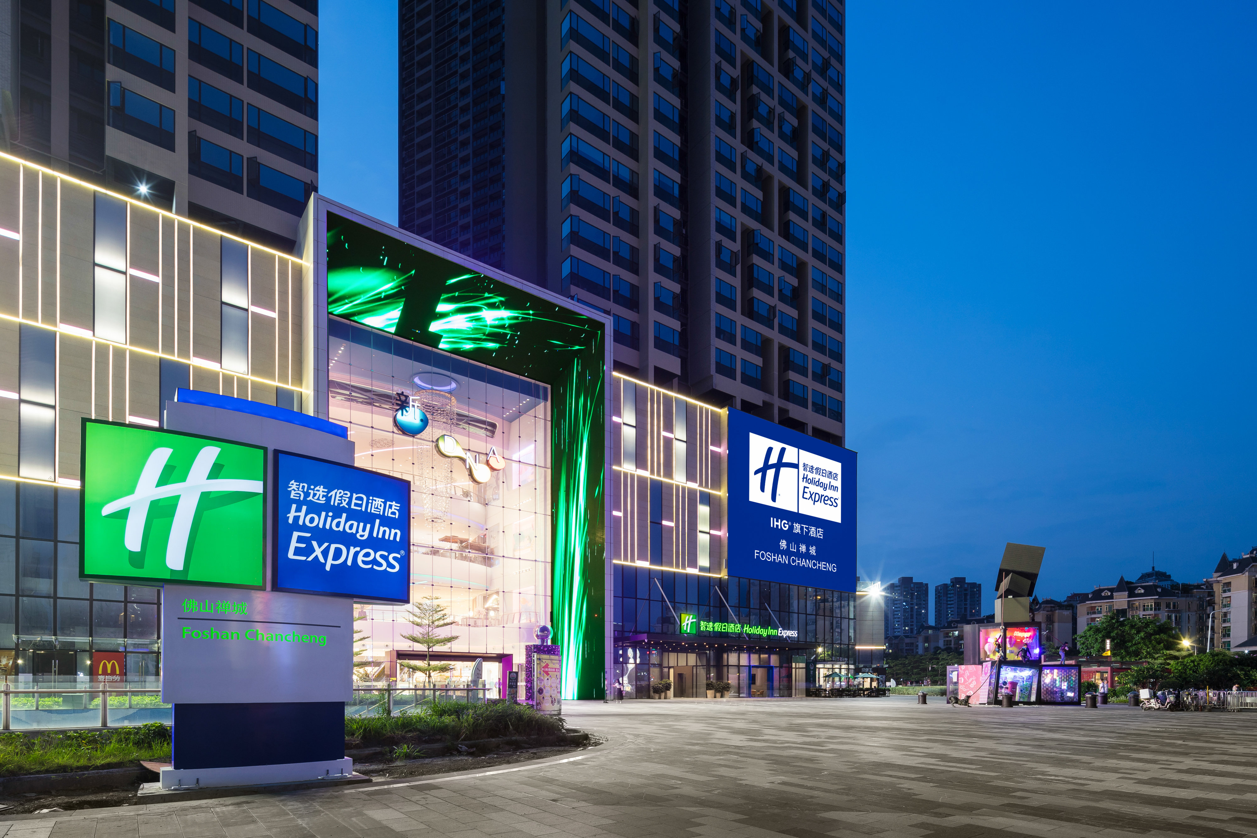 Holiday Inn Express Foshan Chancheng 35/39