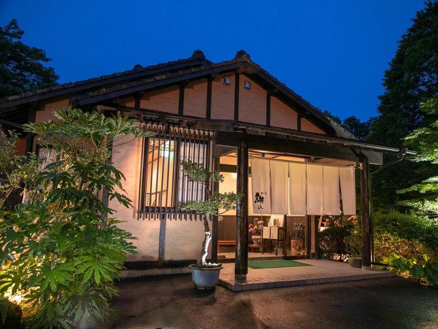 Kirishima Onsen Yunohana Muku 1/17