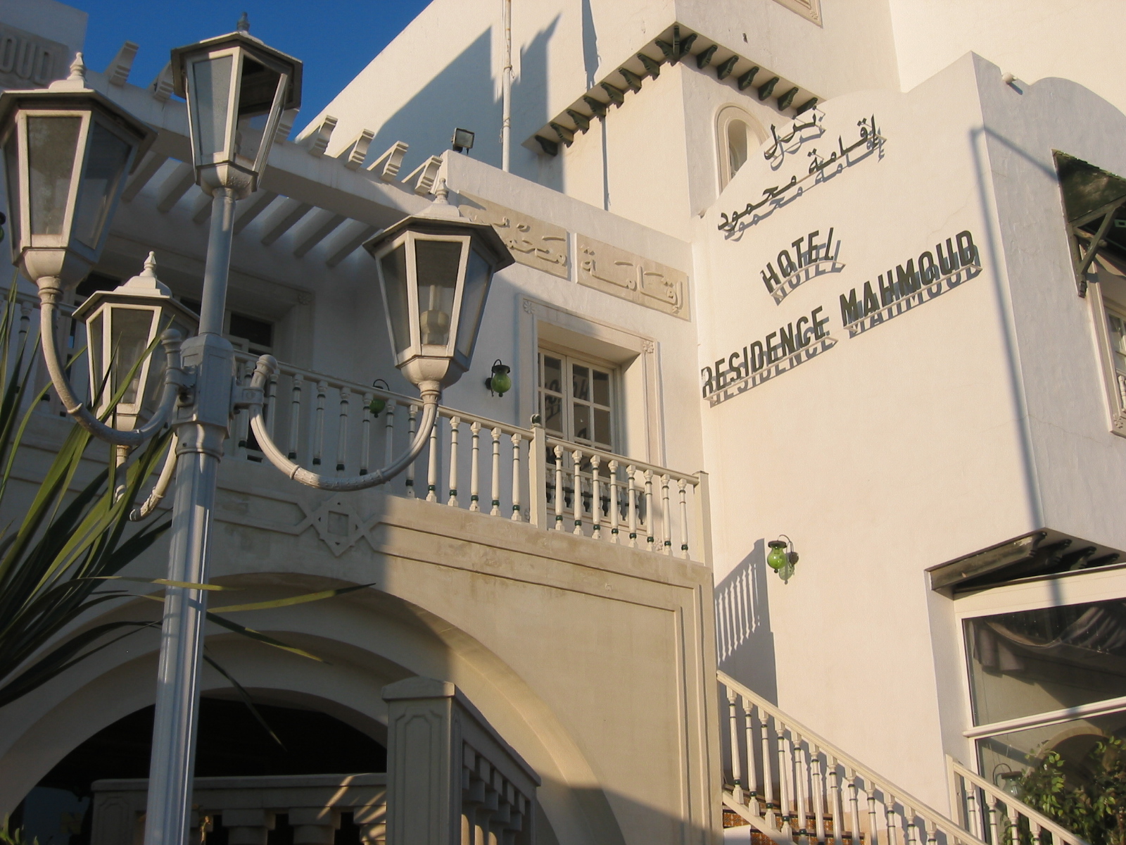 Hotel Residence Mahmoud 2/35