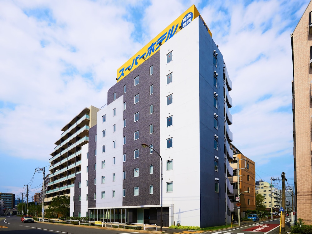 东京品川青物横丁超级酒店(Super Hotel Shinagawa Aomonoyokocho) 图片1