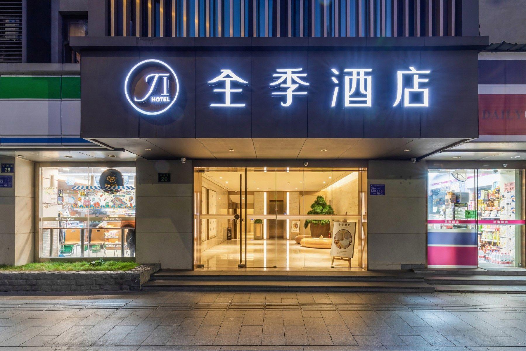 JI Hotel (Hangzhou West Lake Longxiangqiao Subway Station) 1/34
