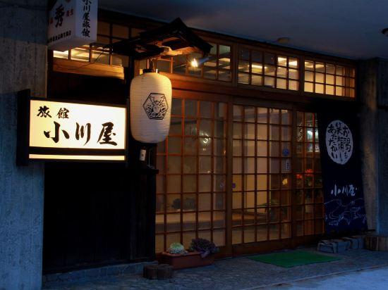 Shiomi Onsen Ryokan Ogawaya 2/11
