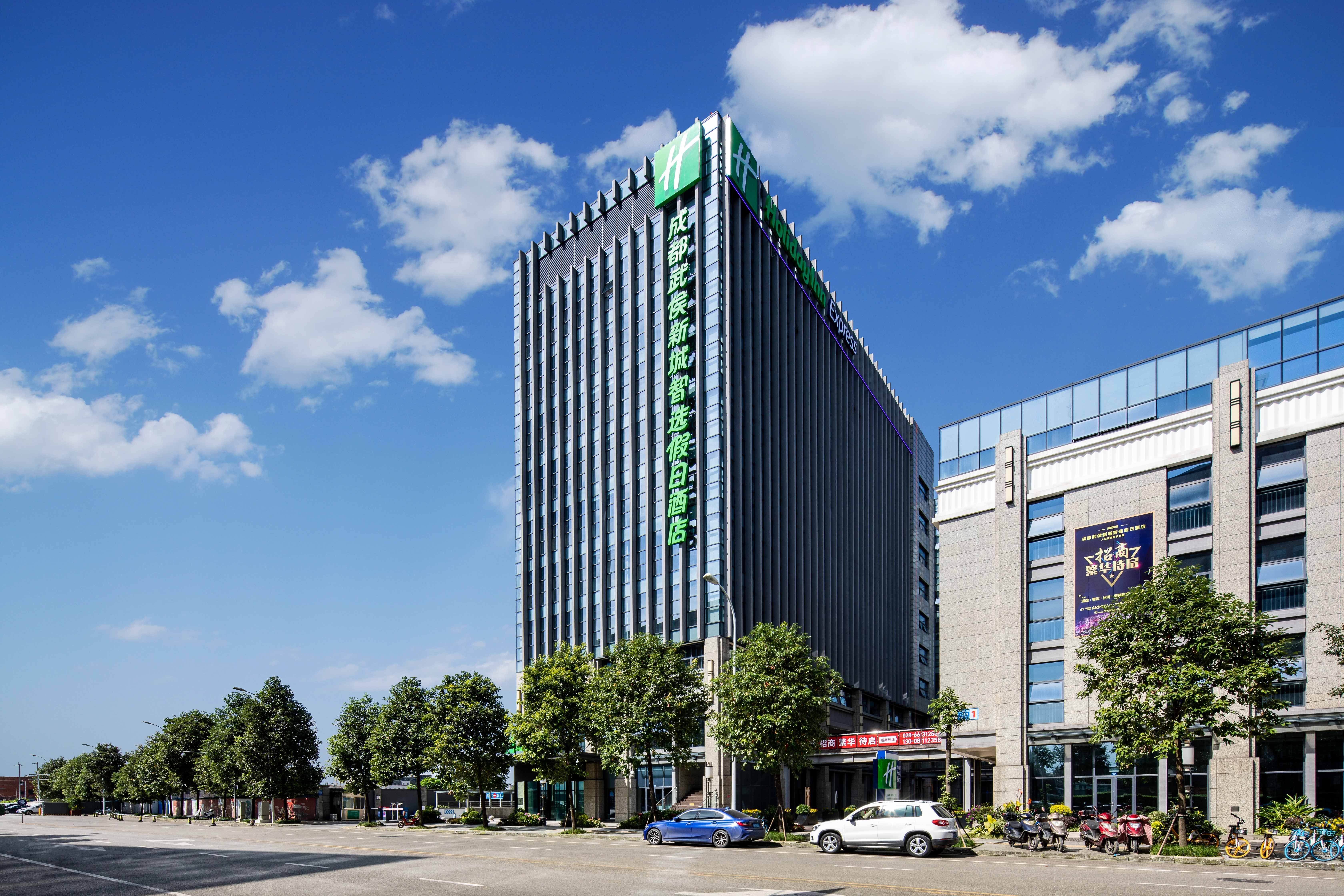 Holiday Inn Express Chengdu Wuhou New City 48/50