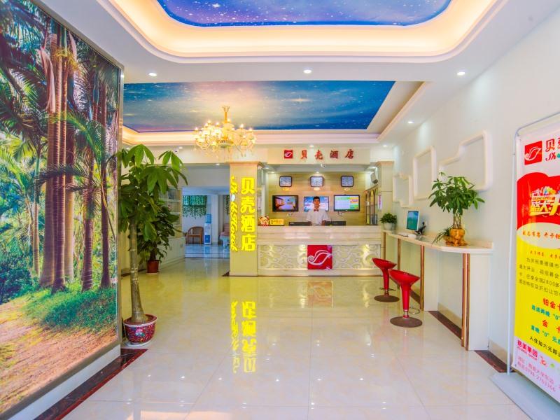 Lobby at Shell Jindezhen Xianghu Ceramic University Hotel, JINGDEZHEN