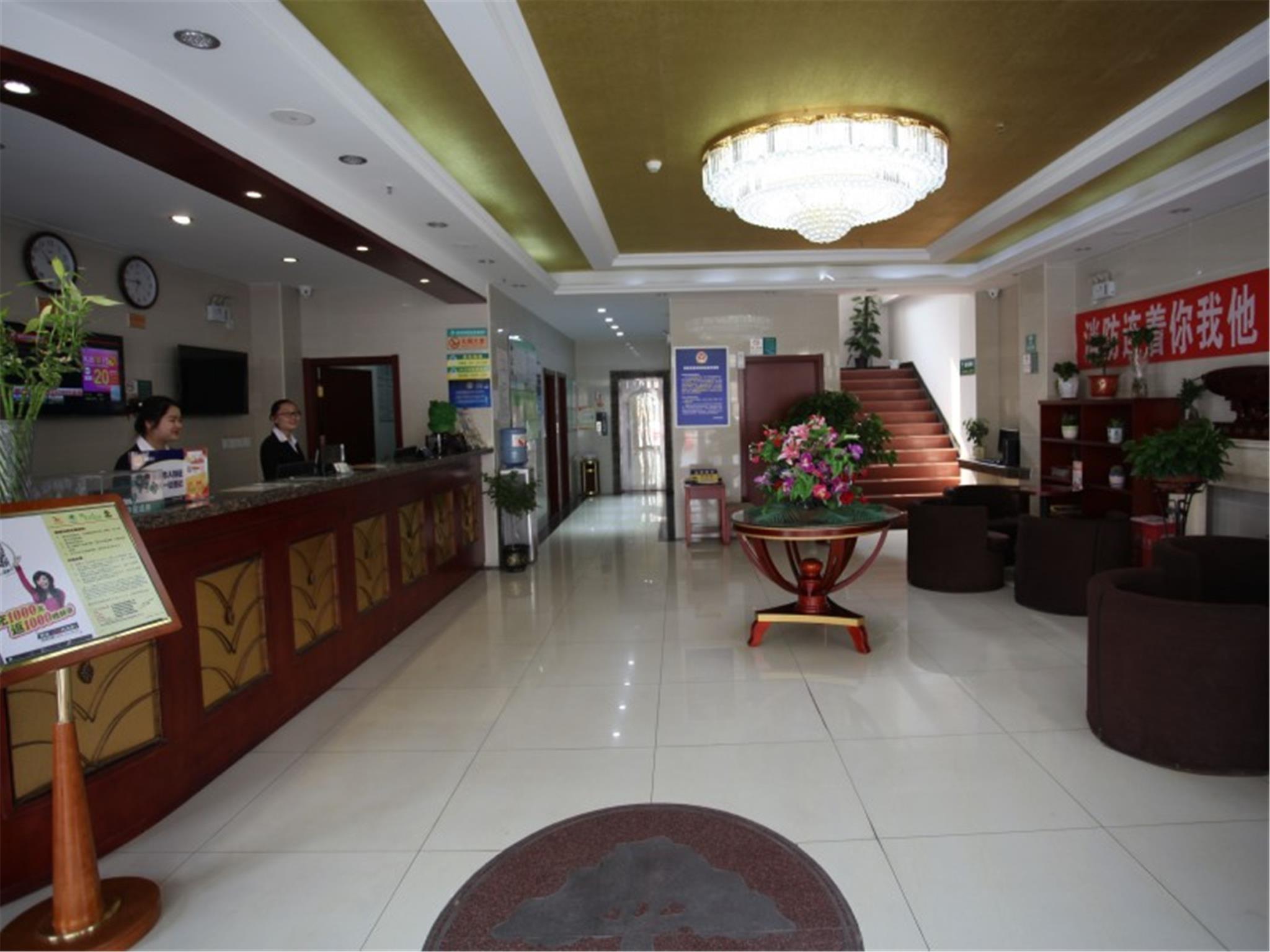 GreenTree Inn Beijing Daxing District Caiyu Fuyuan Road Express Hotel 8/33