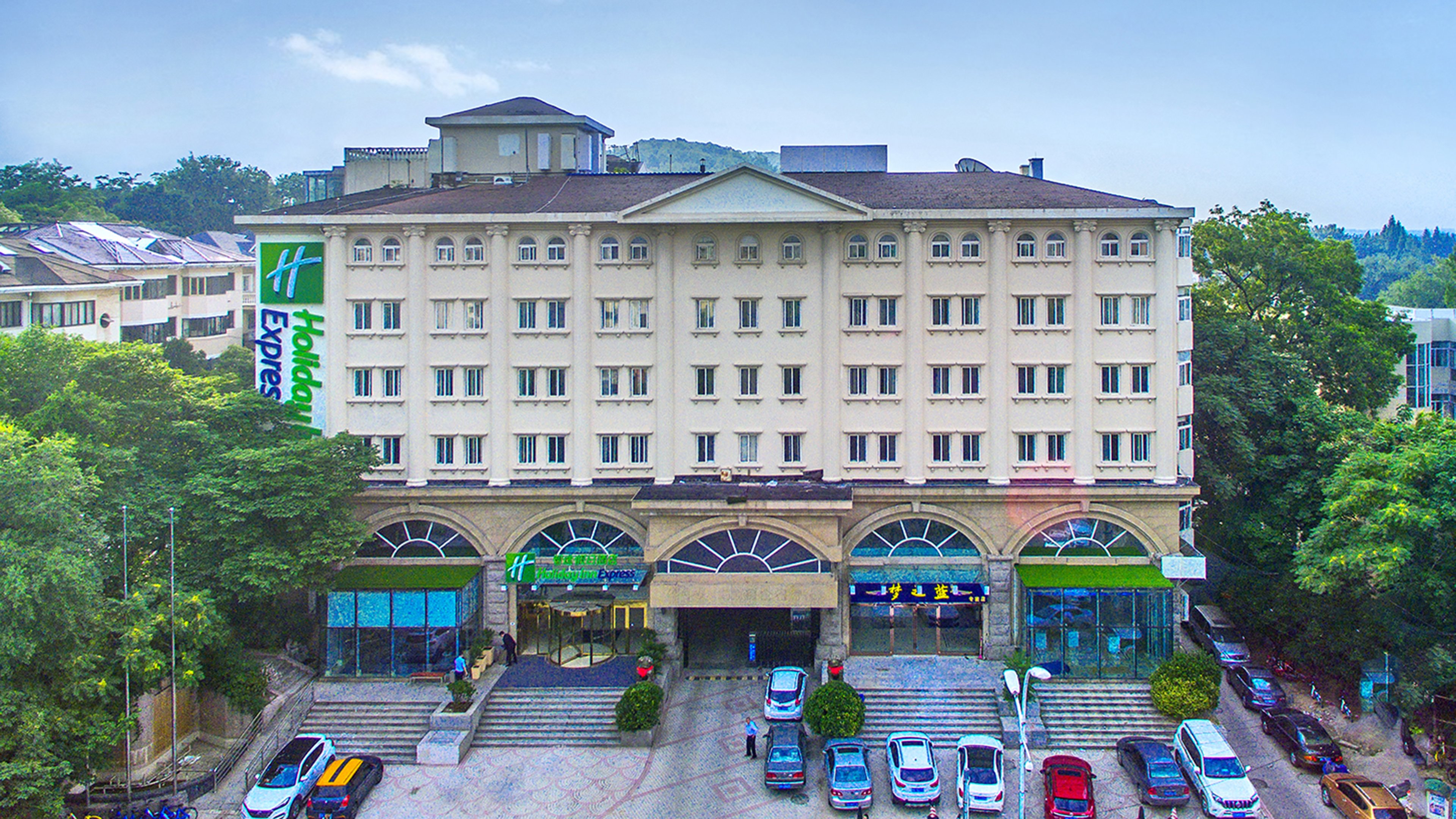 Holiday Inn Express Nanjing Xuanwu Lake 2/31